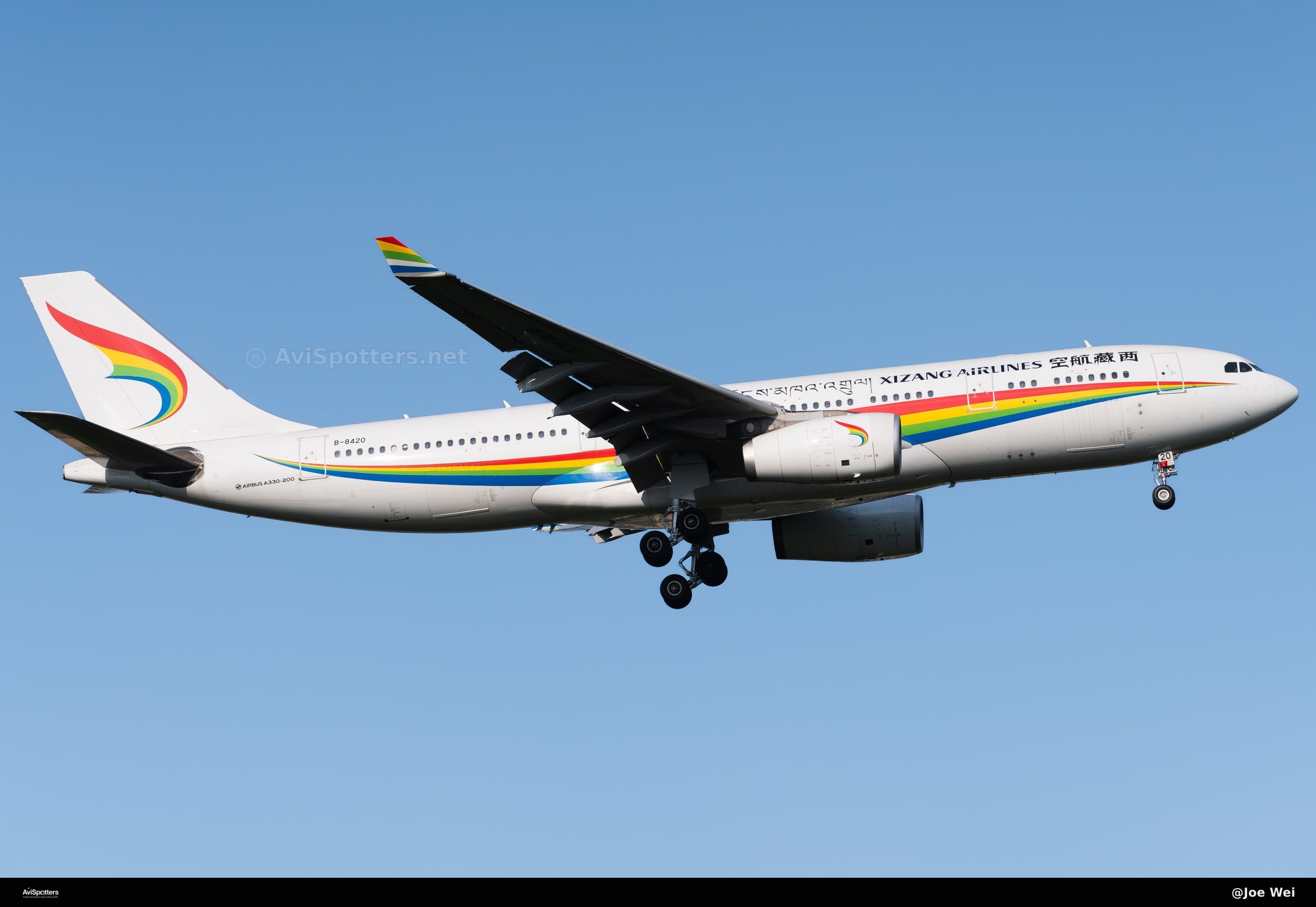 Xizang Airlines